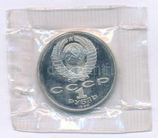 Szovjetunió 1986. 1R Cu-Ni "A béke nemzetközi éve" lezárt fóliatokban T:PP Soviet Union 1986. 1 Rouble Cu-Ni "International Year of Peace" in sealed foil packing C:PP Krause Y#201.1