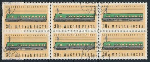 1959 Közlekedési Múzeum I. 30f hatostömb, a 4. bélyegen hiányos "R" betű + a belső és jobb szélő bélyegeken enyhe színeltolódás (a sín felett fehér csík)