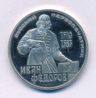 Szovjetunió 1983. 1R Cu-Ni "Ivan Fjodorov" T:AU (eredetileg PP)
Soviet Union 1983. 1 Rubl...