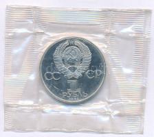 Szovjetunió 1985. 1R Cu-Ni "A nagy honvédő háború győzelmének 40. évfordulója" lezárt fóliatokban T:PP Soviet Union 1985. 1 Ruble Cu-Ni "40th Anniversary - Victory in the Great Patriotic War" in sealed foil packing C:PP Krause Y#193.1