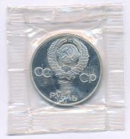 Szovjetunió 1985. 1R Cu-Ni "12. Világifjúsági Találkozó Moszkvában" lezárt fóliatokban T:PP Soviet Union 1985. 1 Rouble Cu-Ni "12th World Youth Festival in Moscow" in sealed foil packing C:PP Krause Y#199.1