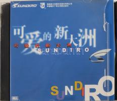 Sundiro. CD, Kína, 1997, sérült tokban.