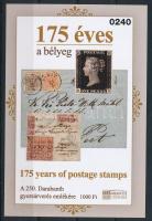 2015 175 éves a bélyeg emlékív