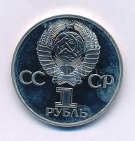 Szovjetunió 1981. 1R Cu-Ni "Yuri Gagarin Űrrepülésének évfordulója 1961-1981" kapszulában T:PP ujjlenyomat Soviet Union 1981. 1 Rouble Cu-Ni "Anniversary of Yuri Gagarin's Spaceflight 1961-1981" in capsule C:PP fingerprint  Krause Y#188.1