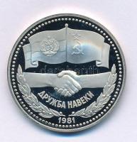 Szovjetunió 1981. 1R Cu-Ni "Szovjet-Bolgár Barátság" kapszulában T:PP
Soviet Union 1981. ...