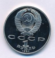 Szovjetunió 1991. 1R Cu-Ni "Nizami Gyanzhevi" kapszulában T:PP Soviet Union 1991. 1 Rouble Cu-Ni "Nizami Gyanzhevi" kapszulában C:PP Krause Y#284