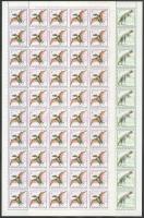 1990 Ősállatok teljes ívsor