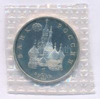 Oroszország 1992. 1R Cu-Ni "Jakub Kolasz író, költő" lezárt fóliacsomagolásban T:PP Russia 1992. 1 Ruble Cu-Ni "Yakub Kolas Writer, Poet" in sealed foil pack C:PP Krause Y#305