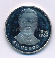 Szovjetunió 1984. 1R Cu-Ni "Alekszandr Popov születésének 125. évfordulója" kapszulában T:...
