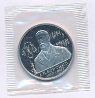 Oroszország 1993. 1R Cu-Ni "Alekszandr Porfirjevics Borogyin születésének 160. évfordulója"...