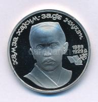 Szovjetunió 1989. 1R Cu-Ni "Hamza Hakim-zade Niyazi" kapszulában T:PP
Soviet Union 1989. ...