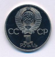 Szovjetunió 1977. 1R Cu-Ni "A Nagy Októberi Forradalom 60. évfordulója" kapszulában T:PP Soviet Union 1977. 1 Rouble Cu-Ni "60th Anniversary of the Great October Revolution" in capsule C:PP Krause Y#143.1