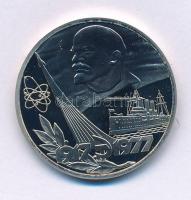 Szovjetunió 1977. 1R Cu-Ni "A Nagy Októberi Forradalom 60. évfordulója" kapszulában T:PP
...