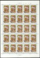 1984 Gombák I. - Ehető teljes ívsor