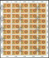 1990 150 éves a Takarékpénztári Mozgalom 3 db hajtott ív ívszéli feliratokkal (24.000)