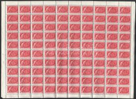 1950 Újítók hajtatlan teljes ívsor, vízjelre átnézetlen! (100.000+)