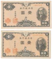 Japán DN(1946) 1Y (2xklf: 6 számjegyű sorszámmal + 7 számjegyű sorszámmal) T:AU,VG Japan ND(1946) 1 Yen (2xdiff: with 6 digit serial + with 7 digit serial) C:AU,VG Krause P#85