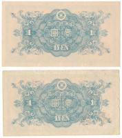 Japán DN(1946) 1Y (2xklf: 6 számjegyű sorszámmal + 7 számjegyű sorszámmal) T:AU,VG
Japan ND(1946) 1...