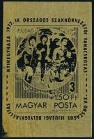 1977 Ifjúságért (I.) bélyeget ábrázoló emléklap grafikájának a nyomódúca "Nyíregyháza IV. Országos Szakkörvezetői Tanácskozás - XV. Országos Ifjúsági Bélyegkiállítás" felirattal