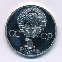 Szovjetunió 1984. 1R "Alekszander Puskin" kapszulában T:PP fo. Soviet Union 1984. 1 Roubles "Aleksandr Pushkin" in capsule C:PP spotted Krause Y#196.1