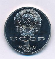 Szovjetunió 1986. 1R Cu-Ni "A béke nemzetközi éve" kapszulában T:PP Soviet Union 1986. 1 Rouble Cu-Ni "International Year of Peace" in capsule C:PP Krause Y#201.1