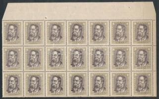 1919 Magyar Tanácsköztársasági arcképek 80f ívsarki 21-es tömb álló vízjellel, érdekes lemezhibákkal. Ritka kínálat! (147.000)