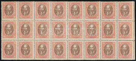 1919 Magyar Tanácsköztársasági arcképek 20f 24-es tömb álló vízjellel, minden érték eltolódott középrésszel. Ritka kínálat! (120.000)