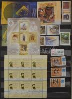 Szép magyar gyűjtemény 1959-2007, 1990 és 2004 között másodgyűjtemény 11 db berakóban és blokkberakó...