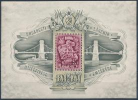 1949 Lánchíd III. blokk, festékhiányos keret (110.000+++)