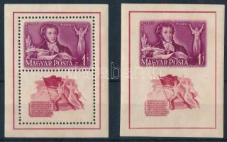 1949 Puskin blokkpár (8.000) (apró ráncok / small creases)