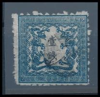 Japán 1872 1S Mi 6 szép darab, garancia nélkül (legolcsóbb változat Mi EUR 550.-)