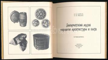 Bajrak-Fedaka: Zakarpalszkij muzej [...]. 1986. Kiadói papírkötés, jó állapotban
