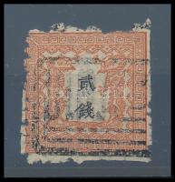 Japán 1872 2S Mi 7 y garancia nélkül R! (Mi EUR 850.-)