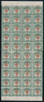 Nagyvárad 1919 Pirosszámú Portó 10f 40-es tömb falccal megerősítve, lemezhibákkal, a felülnyomat erős elcsúszásával (4 bélyeg falcos, többi postatiszta) Bodor vizsgálójellel