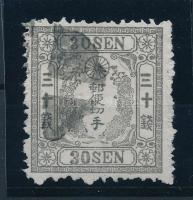 Japán 1872/1874 30S Mi 15 z RRR! garancia nélkül (Mi EUR 11.000.-)