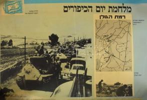 3 db Izrael történelmével kapcsolatos plakát (közte az 1973-as jóm kippúri háború), viseltes állapotban, törésnyomokkal, feltekerve, 33x48 cm