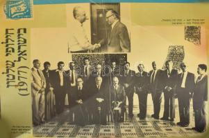 3 db Izrael történelmével kapcsolatos plakát (közte az 1973-as jóm kippúri háború), viseltes állapot...