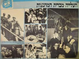 3 db Izrael történelmével kapcsolatos plakát (közte az 1973-as jóm kippúri háború), viseltes állapot...