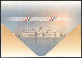 2011 Magyarország új alaptörvénye FDC díszmappában