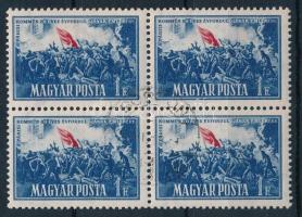 1951 Párizsi kommün 1Ft négyestömb számvízjellel