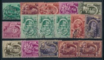 1951 Ötéves terv II. 14 db bélyeg számvízjellel