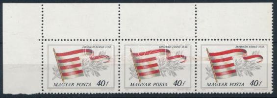1981 Magyar történelmi zászlók 40f ívsarki hármascsík elkenődött piros festék