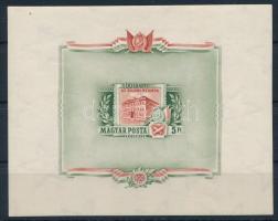 1955 Állami Nyomda blokk vágott (30.000)