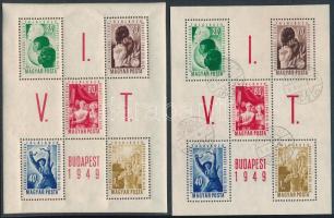 1949 VIT vágott blokk (vízszintes ránc) + fogazott postatiszta és pecsételt blokk / Mi block 16 impe...