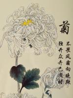 Japán, krizantémot ábrázoló verses nyomat dekoratív keretben. 187x40 cm 34x58 cm
