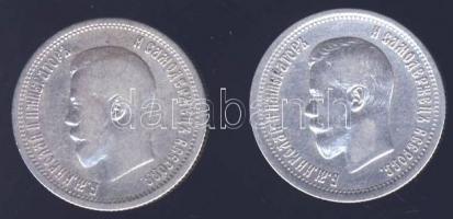 Oroszország 1896 25k (2x) Ag T:2-/3+