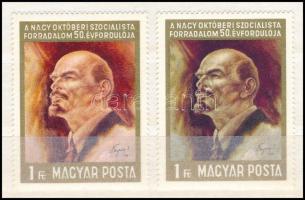 1967 NOSZF (V.) 2 x Lenin 1Ft erős szín eltérés