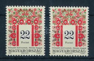 1995 Magyar népművészet (III.) 2 db 22Ft I A változat (50.000)
