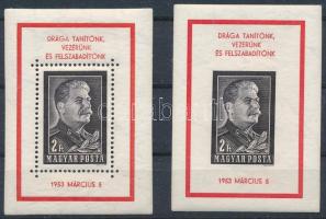 1953 Sztálin fogazott és vágott blokk (56.000) / Mi 23 perforate and imperforate block