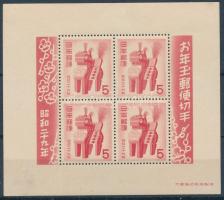 1953 Mi blokk 628 (** Mi EUR 65.-)